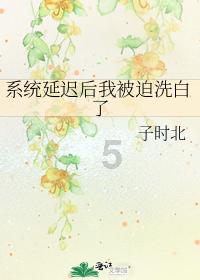 平底鞋