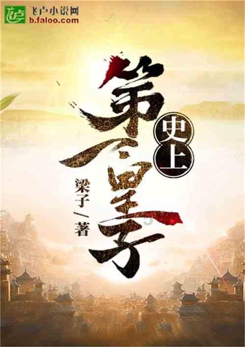 毒妇恶男杀人竟还栽赃嫁祸！1991年眉县杨家村离奇杀人案侦破始末
